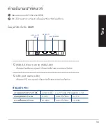 Предварительный просмотр 33 страницы Asus XD4R Quick Start Manual