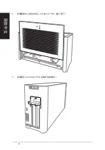 Preview for 20 page of Asus XG Station PRO Quick Start Manual