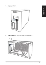 Preview for 21 page of Asus XG Station PRO Quick Start Manual