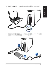 Preview for 25 page of Asus XG Station PRO Quick Start Manual