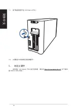 Preview for 26 page of Asus XG Station PRO Quick Start Manual