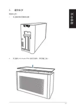 Preview for 27 page of Asus XG Station PRO Quick Start Manual