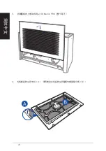 Preview for 28 page of Asus XG Station PRO Quick Start Manual