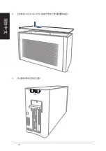 Preview for 30 page of Asus XG Station PRO Quick Start Manual