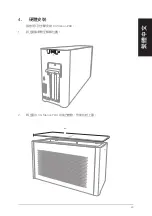 Preview for 33 page of Asus XG Station PRO Quick Start Manual