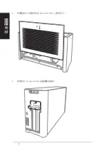 Preview for 34 page of Asus XG Station PRO Quick Start Manual