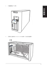 Preview for 35 page of Asus XG Station PRO Quick Start Manual