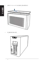 Preview for 44 page of Asus XG Station PRO Quick Start Manual