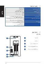 Preview for 46 page of Asus XG Station PRO Quick Start Manual