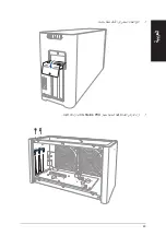 Preview for 49 page of Asus XG Station PRO Quick Start Manual