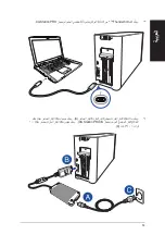 Preview for 53 page of Asus XG Station PRO Quick Start Manual