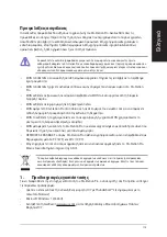 Preview for 115 page of Asus XG Station PRO Quick Start Manual