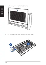 Preview for 154 page of Asus XG Station PRO Quick Start Manual