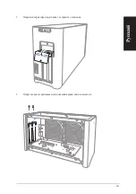 Preview for 203 page of Asus XG Station PRO Quick Start Manual