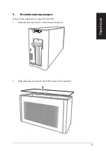 Preview for 243 page of Asus XG Station PRO Quick Start Manual