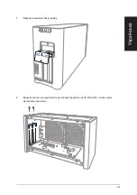 Preview for 245 page of Asus XG Station PRO Quick Start Manual