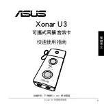 Preview for 9 page of Asus Xonar U3 Quick Start Manual