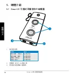 Preview for 12 page of Asus Xonar U3 Quick Start Manual