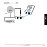 Preview for 15 page of Asus Xonar U3 Quick Start Manual