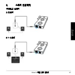 Preview for 37 page of Asus Xonar U3 Quick Start Manual