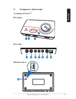 Preview for 69 page of Asus Xonar U7 Quick Start Manual