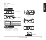 Preview for 5 page of Asus Xtion 2 Quick Start Manual