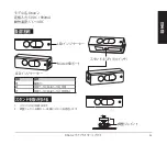 Preview for 21 page of Asus Xtion 2 Quick Start Manual