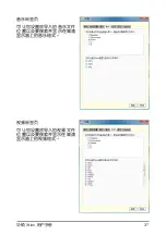 Preview for 37 page of Asus Xtion User Manual