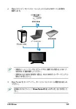 Preview for 169 page of Asus Xtion User Manual