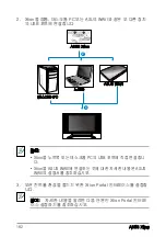 Preview for 182 page of Asus Xtion User Manual