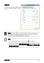 Preview for 187 page of Asus Xtion User Manual