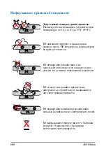 Preview for 260 page of Asus Xtion User Manual