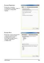 Preview for 265 page of Asus Xtion User Manual