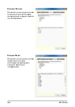 Preview for 266 page of Asus Xtion User Manual