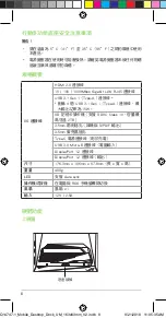 Preview for 8 page of Asus Z01V User Manual