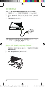 Preview for 10 page of Asus Z01V User Manual