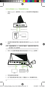 Preview for 12 page of Asus Z01V User Manual