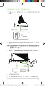 Preview for 17 page of Asus Z01V User Manual