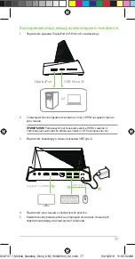 Preview for 77 page of Asus Z01V User Manual