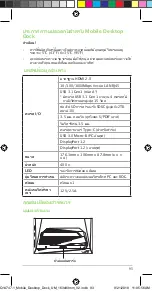 Preview for 93 page of Asus Z01V User Manual