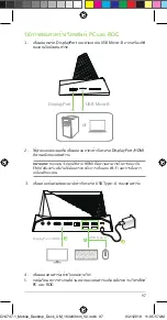 Preview for 97 page of Asus Z01V User Manual