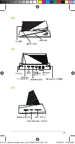 Preview for 109 page of Asus Z01V User Manual