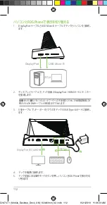 Preview for 112 page of Asus Z01V User Manual