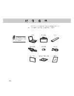 Preview for 10 page of Asus Z35F User Manual