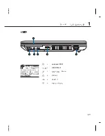 Предварительный просмотр 17 страницы Asus Z35F User Manual