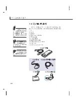 Предварительный просмотр 18 страницы Asus Z35F User Manual