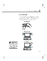 Предварительный просмотр 35 страницы Asus Z35F User Manual