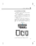 Предварительный просмотр 53 страницы Asus Z35F User Manual