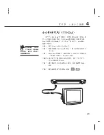 Предварительный просмотр 65 страницы Asus Z35F User Manual