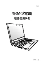 Asus Z65H Manual preview